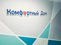 3-комнатная квартира · 68 м² · 8/10 этаж, мкр Юго-Восток, Карбышева 5/6 за 35 млн ₸ в Караганде, Казыбек би р-н — фото 14