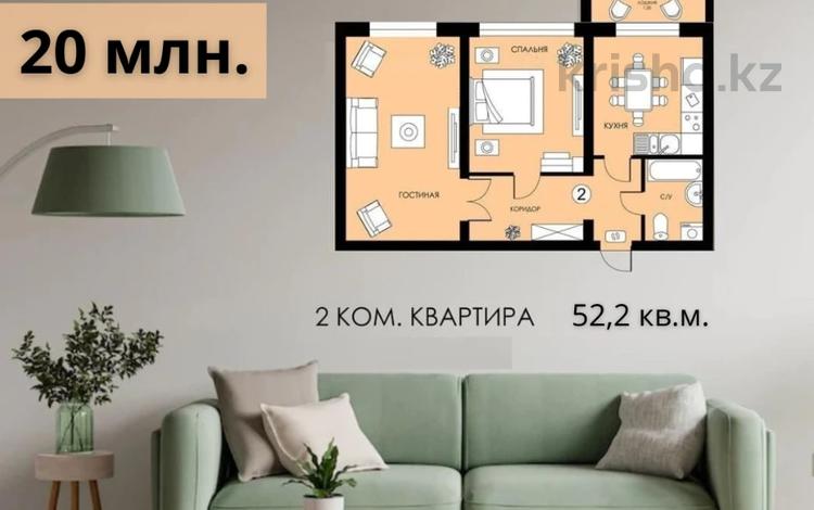 2-комнатная квартира, 52 м², Уральская 45Г за 20 млн 〒 в Костанае — фото 37