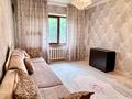 3-комнатная квартира · 77.5 м² · 1/9 этаж, мкр Жетысу-1 — Абая- Момышулы за 51 млн ₸ в Алматы, Ауэзовский р-н — фото 5