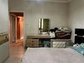 3-комнатная квартира · 77.5 м² · 1/9 этаж, мкр Жетысу-1 — Абая- Момышулы за 51 млн ₸ в Алматы, Ауэзовский р-н — фото 15