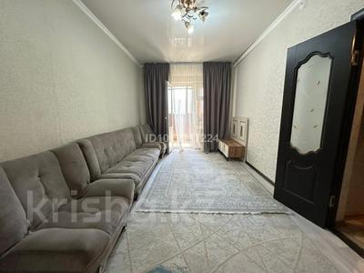 2-комнатная квартира · 52.6 м² · 5/9 этаж, Толе би 284 — Тлендиева за 34 млн ₸ в Алматы, Алмалинский р-н