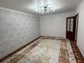 2-комнатная квартира · 53 м² · 6/9 этаж, Ярославская 6 — Абая Сити центр за 17.8 млн ₸ в Уральске