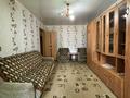 2-комнатная квартира · 44.2 м² · 1/5 этаж, Демократическая за 12 млн ₸ в Уральске — фото 3
