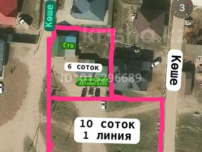 Участок · 16 соток, Учетный квартал 028 495 — СТО за 20 млн ₸ в 