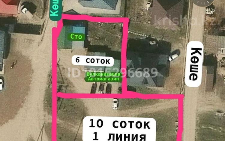 Участок · 16 соток, Учетный квартал 028 495 — СТО за 20 млн ₸ в  — фото 2