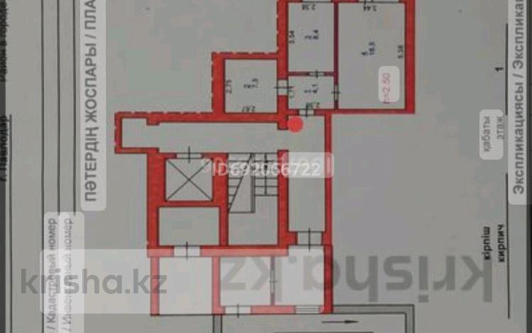 1-комнатная квартира, 42 м², 7/10 этаж, Бекхожина 9 за 17.5 млн 〒 в Павлодаре — фото 2