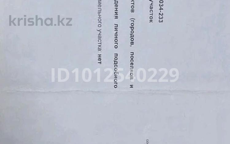 Жеке үй · 2 бөлме · 90 м² · 9 сот., Астана 26 — На против колледжа, бағасы: 2.2 млн ₸ в  — фото 2