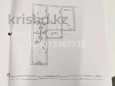 3-бөлмелі пәтер · 109 м² · 5/14 қабат, Сырым батыра 2Б, бағасы: 56 млн ₸ в Шымкенте