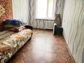 2 комнаты · 45 м² · 2/5 этаж, Победы 137 за 60 000 ₸ в Уральске — фото 3