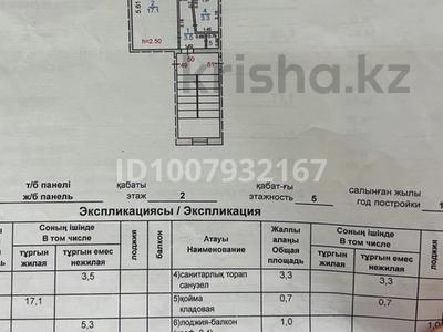 1-бөлмелі пәтер · 30.9 м² · 2/5 қабат, 21-шағынаудан, Металлистов 48, бағасы: 11.8 млн ₸ в Караганде, Алихана Бокейханова р-н