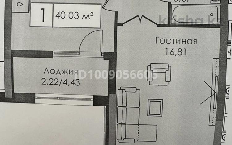1-комнатная квартира · 40.3 м² · 11/20 этаж, Улы Дала 25, 27, 29, 29/1 — Толе Би за 27 млн ₸ в Астане, Нура р-н — фото 2