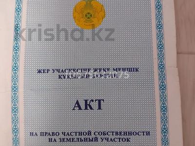 Жер телімі · 15 сотық, Мерке, бағасы: 12 млн ₸ в Жандосов