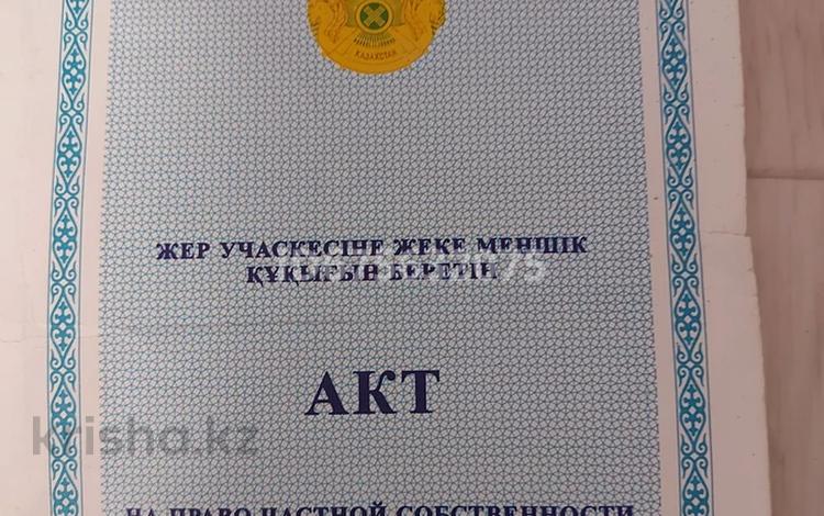 Участок · 15 соток, Мерке за 12 млн ₸ в Жандосов — фото 2