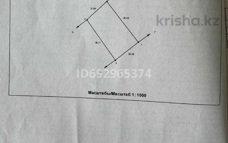 Жер телімі 10 га, мкр. Алтын орда, бағасы: 4.5 млн 〒 в Актобе, мкр. Алтын орда — фото 2