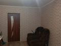 2-комнатная квартира · 44 м² · 1/5 этаж, Ш. Валиханова 30 — Магазин Изюминка за 14.5 млн 〒 в Петропавловске — фото 6