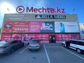 Свободное назначение · 700 м² за ~ 1.1 млн ₸ в Таразе