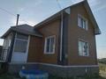 Отдельный дом • 4 комнаты • 106 м² • 8 сот., Лозовского 27 за 29.5 млн 〒 в Петропавловске