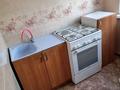 2-комнатная квартира · 45 м² · 3/5 этаж, Абая 20 — ул. Макаренко за 120 000 ₸ в Сарани — фото 3