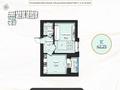 1-комнатная квартира · 43 м² · 5/9 этаж, Ашимова 78 за ~ 18.5 млн ₸ в Кокшетау — фото 8