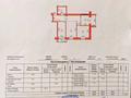3-комнатная квартира · 84 м² · 1/6 этаж, Курмангалиева 3 — Курмангалиева Карбышева за 35 млн ₸ в Уральске — фото 26