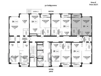 2-комнатная квартира · 50 м² · 12/17 этаж, Аль-Фараби — Сейфуллина за 50 млн 〒 в Алматы, Бостандыкский р-н