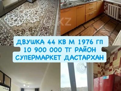 2-комнатная квартира · 44 м² · 5/5 этаж, мкр 5, есет батыра 95/3 за 10.5 млн 〒 в Актобе