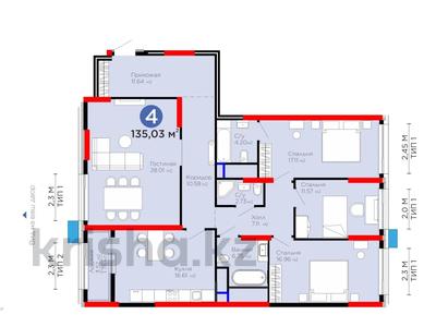 Продажа квартир в Астане: 4-комнатная квартира · 135 м² · 9/22 этаж, Сыганак САМАЯ НИЗКАЯ ЦЕНА ЗА БИЗНЕС КЛАСС 52, 52/1 — Кабанбай батыр за 93 млн 〒 4-комнатная квартира · 135 м² · 9/22 этаж, Сыганак САМАЯ НИЗКАЯ ЦЕНА ЗА БИЗНЕС КЛАСС 52, 52/1 — Кабанбай батыр за 93 млн 〒 в Астане, Есильский р-н