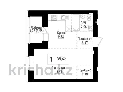 1-бөлмелі пәтер · 39.7 м² · 8/9 қабат, А83, бағасы: 12 млн ₸ в Астане, Сарайшык р-н