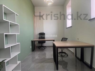 Офисы · 20 м² за 150 000 ₸ в Шымкенте, Аль-Фарабийский р-н