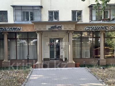 Офисы, магазины и бутики, склады, общепит, салоны красоты, медцентры и аптеки, образование, развлечения, конференц-залы, кабинеты и рабочие места, студии · 180 м² за 2 млн ₸ в Алматы, Бостандыкский р-н
