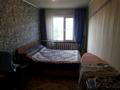 2-комнатная квартира · 46 м² · 2/2 этаж, Нагорная 1 за 7 млн ₸ в Усть-Каменогорске