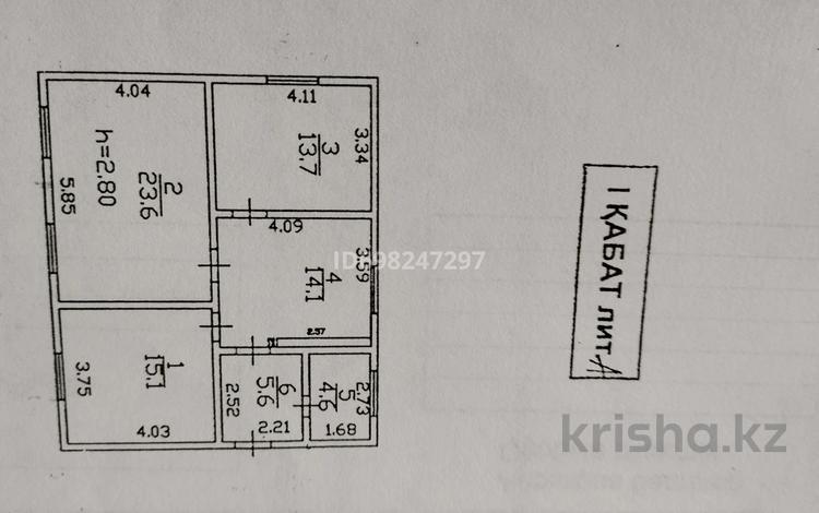 Часть дома • 3 комнаты • 76 м² • 8.33 сот., мкр Шанырак-1, Асан Кайгы 3 за 60 млн 〒 в Алматы, Алатауский р-н — фото 2