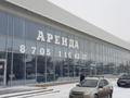 Еркін · 7758.6 м², бағасы: 1 млрд ₸ в Уральске