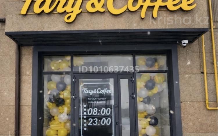 Продаем кофейню в новом ЖК · 67 м² за 70 млн ₸ в Костанае, Микрорайон Береке — фото 2