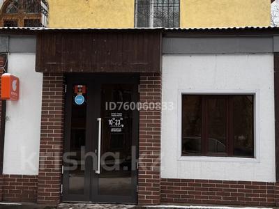 Общепит · 120 м² за 500 000 ₸ в Караганде, Казыбек би р-н