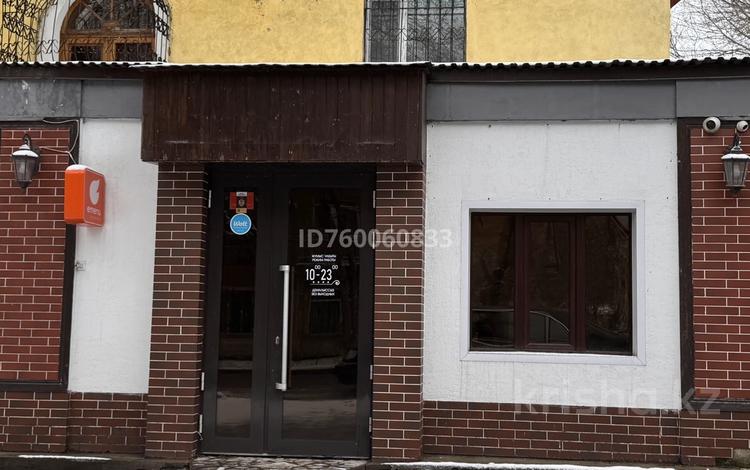 Общепит · 120 м² за 500 000 ₸ в Караганде, Казыбек би р-н — фото 17