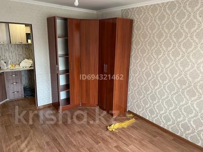 1 комната, 17.2 м², Богенбай батыра 272Б за 90 000 〒 в Алматы