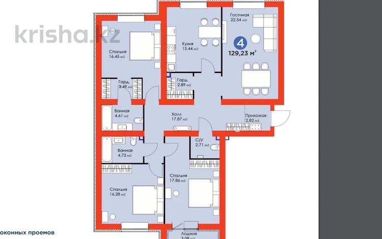 4-комнатная квартира, 129.23 м², 8/9 этаж, Е-321 6/2 за ~ 51.2 млн 〒 в Астане — фото 2