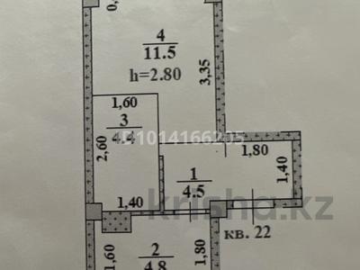 1-бөлмелі пәтер · 25.2 м² · 2/3 қабат, Жангозина 61Б, бағасы: 15 млн ₸ в Каскелене