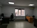 Кеңселер · 230 м², бағасы: 1.6 млн ₸ в Алматы, Медеуский р-н — фото 10