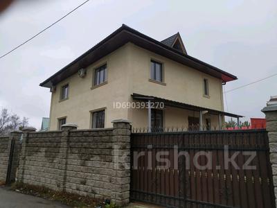 Офисы · 230 м² за 1.6 млн ₸ в Алматы, Медеуский р-н