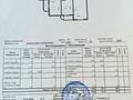 3-комнатная квартира · 110 м² · 13/16 этаж, Отырар 2/1 — Проспекты Республики - Кенесары за 52 млн ₸ в Астане, р-н Байконур — фото 2