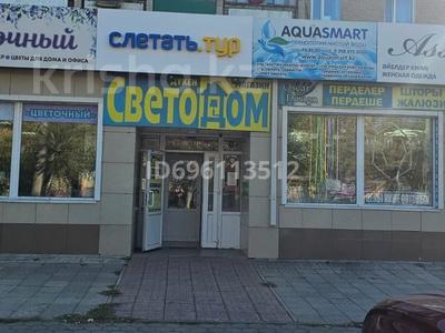 Офисы, магазины и бутики · 31 м² за 180 000 〒 в Костанае