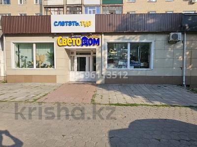 Кеңселер, дүкендер мен бутиктер · 30 м², бағасы: 160 000 ₸ в Костанае