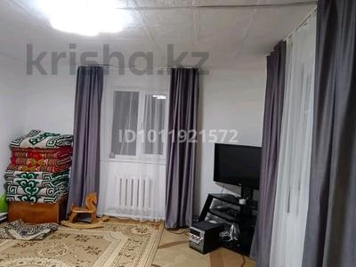 Отдельный дом · 2 комнаты · 48 м² · 5 сот., Ақын Сара 18/1 — Район Сарытау за 18 млн ₸ в Уральске