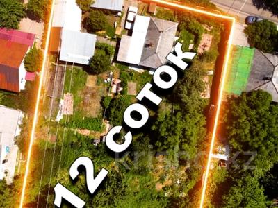 Участок · 12 соток, мкр Самгау, Кулана 11 за 65 млн ₸ в Алматы, Алатауский р-н