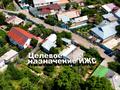 Участок · 12 соток, мкр Самгау, Кулана 11 за 65 млн ₸ в Алматы, Алатауский р-н — фото 4