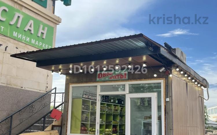Өсімдік жеміс сататын киоска · 9 м² за 5 млн ₸ в Астане, Сарыарка р-н — фото 2