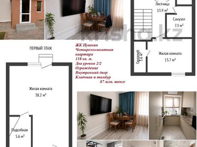 4-бөлмелі пәтер · 118 м² · 2/2 қабат, Пушкина, бағасы: 85 млн ₸ в Костанае