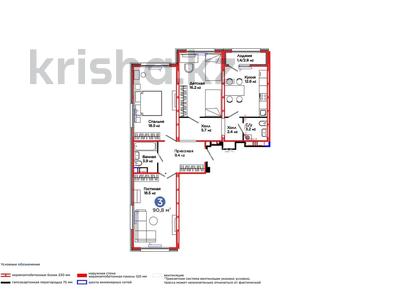 3-комнатная квартира · 90.8 м² · 7/14 этаж, Бейбарыс Султан 29 — Областной перенатальный центр за 39 млн ₸ в Астане, Сарыарка р-н
